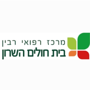 בית חולים 3